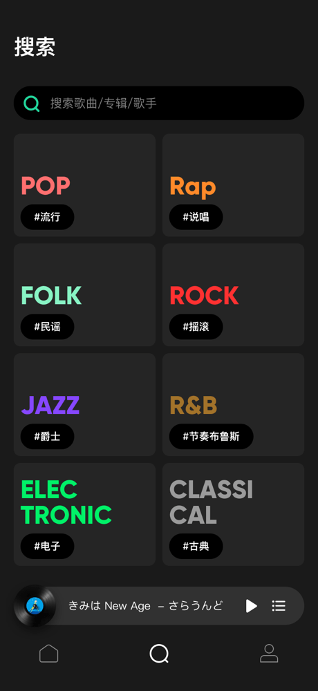 服务许可 隐私政策